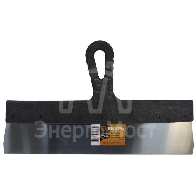 Шпатель ВИХРЬ нержавейка, пластик 350мм