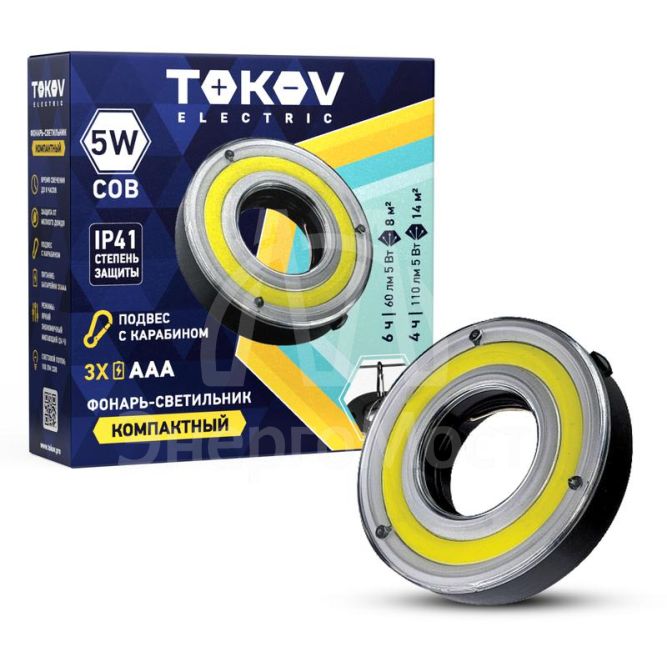 Фонарь кемпинговый на батарейках АААх3 TOKOV ELECTRIC TKE-KF-B-02