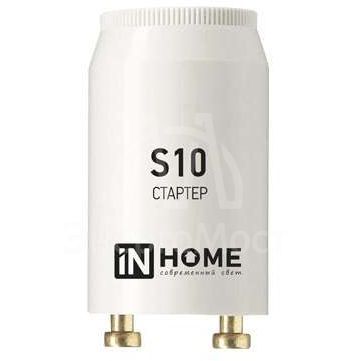 Стартер S10 4-65W 220-240В IN HOME 4690612032436