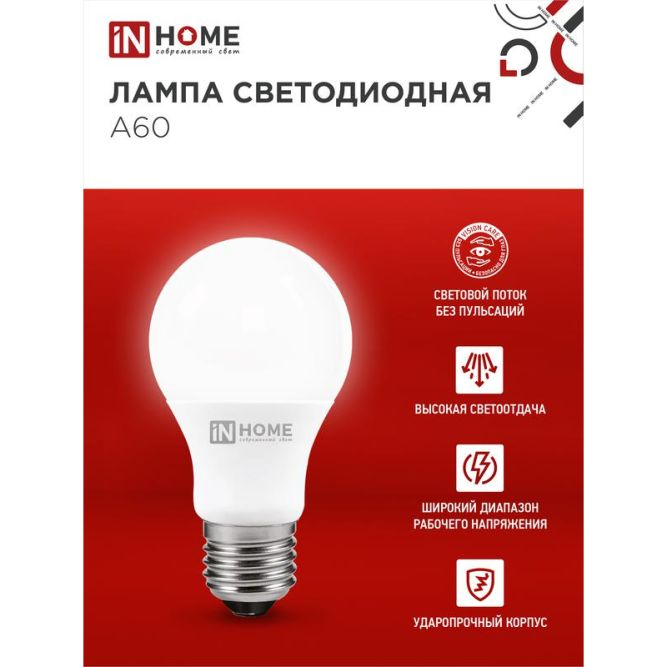 Лампа светодиодная LED-A60-VC 15Вт 230В E27 6500К 1350лм IN HOME 4690612020280