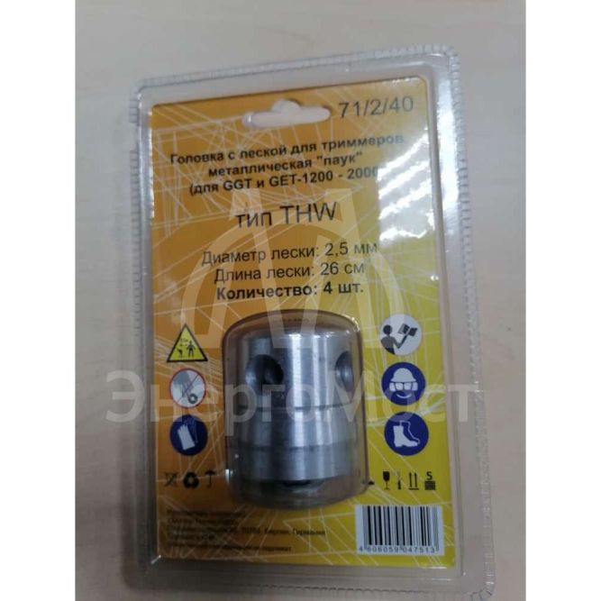 Головка с леской для триммеров металлическая “паук” Huter (для GGT и GET-1200 - 2000)