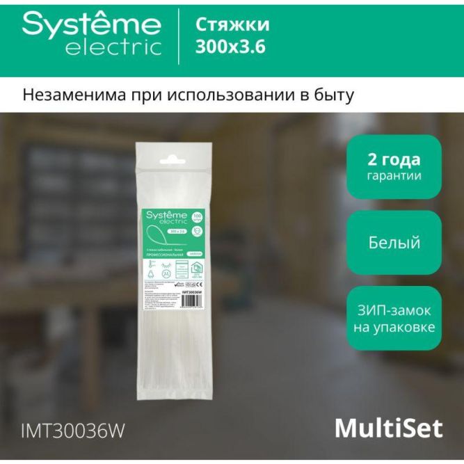 Стяжка кабельная 300х3.6 бел. (уп.100шт) SE IMT30036W