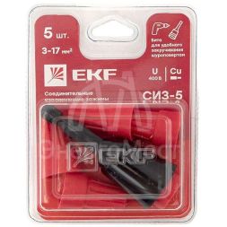 Соединитель проводов СИЗ-5 (3-17кв.мм) блист. (уп.5шт) EKF plc-cc-8-b
