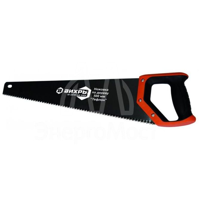 Ножовка 500мм &amp;quot;Тефлон&amp;quot; 3D заточка 2 комп.рукоятка Вихрь 73/2/4/10