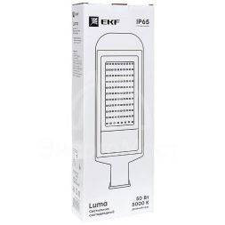 Светильник светодиодный консольный ДКУ-8002-Д 50Вт 5000К IP65 PROxima EKF SLL-8002-50-5000