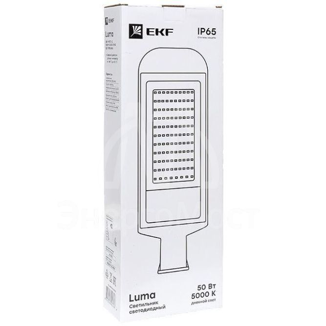 Светильник светодиодный консольный ДКУ-8002-Д 50Вт 5000К IP65 PROxima EKF SLL-8002-50-5000