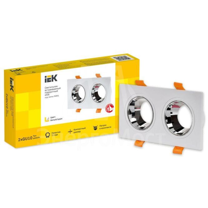 Светильник 4108 встраиваемый поворотный 2хGU10 бел./хром пласт. IEK LT-UVB0-4108-GU10-2-K23
