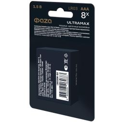 Элемент питания алкалиновый AAA/LR03 1.5В ULTRAMAX BL-8 (уп.8шт) ФАZА 5064683