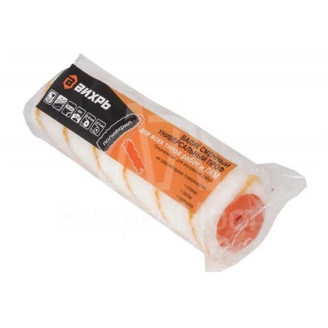 Валик сменный универсальный ПРОФ для всех типов работ и ЛКМ 250/48/8 Вихрь 73/3/1/17