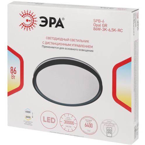Светильник светодиодный SPB-6 Opal 86W-3K-6.5K-RC GR 86Вт 3000-6500К потолочн. с ДУ Эра Б0070182