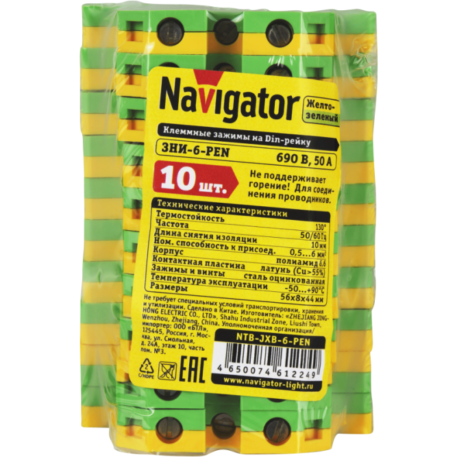 Зажим 61 224 NTB-JXB-6-PEN Navigator 61224