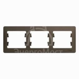 Рамка 3-м Glossa горизонт. шоколад SchE GSL000803