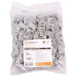 Держатель для монтажного пистолета (клипса) d20мм в п/э сер. Промрукав PR13.0120