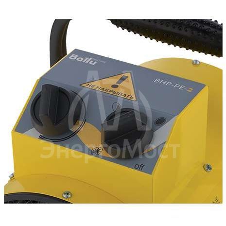 Пушка тепловая 2кВт 230куб.м/ч BHP-PE-2 Ballu НС-1069372