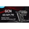 Пистолет газовый монтажн. GCN-90 ПРОФИ КВТ 104524