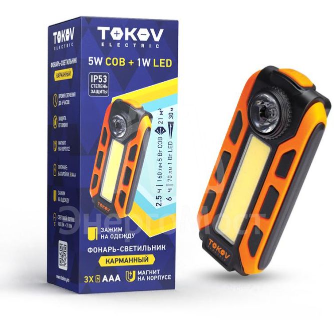 Фонарь-брелок на батарейках TKE-BF-B-03 АААх3 оранж.-черн. TOKOV ELECTRIC TKE-BF-B-03