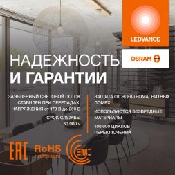 Лампа светодиодная LED G4 Value LVCLA100 12W/965 CRI95 12Вт 6500К 1200лм грушевидная матов. E27 170-250В OSRAM 4058075579064