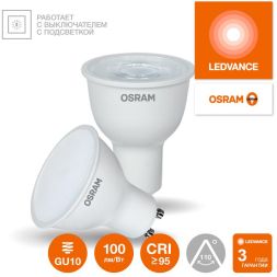 Лампа светодиодная LED G4 Value LVPAR16100 10W/927 CRI95 10Вт 2700К 1000лм рефлектор прозр. GU10 170-250В OSRAM 4630557648033