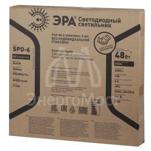 Светильник светодиодный SPO-6-48-6K-P (4) 48Вт 6500К универс. рассеив. призма 595х595х19 ЭРА Б0026955