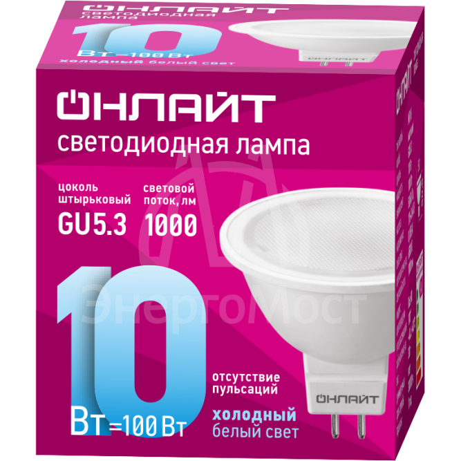 Лампа светодиодная 61 891 OLL-MR16-10-230-6.5K-GU5.3 10Вт ОНЛАЙТ 61891
