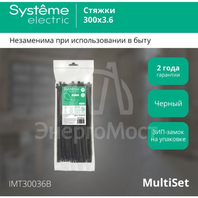 Стяжка кабельная 300х3.6 черн. (уп.100шт) SE IMT30036B