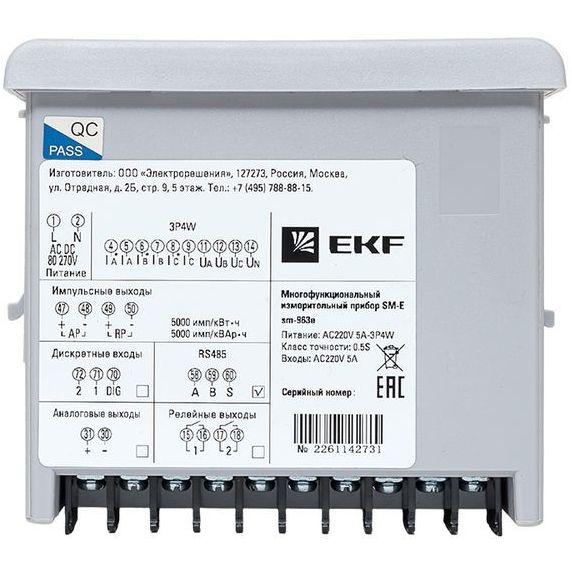 Прибор измерительный многофункциональный SME LED дисплей PROxima EKF sm-963e