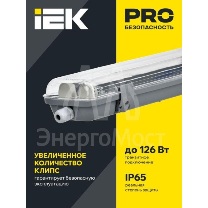 Светильник ДСП 2101 под LED лампу 1хT8 600мм IP65 IEK LDSP0-2101-1X060-K01