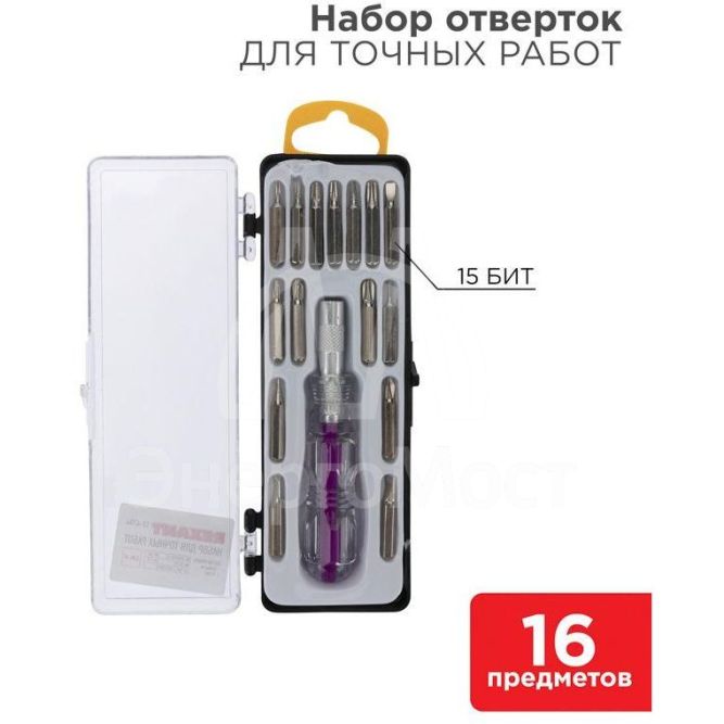 Набор отверток для точных работ 16 предметов Rexant 12-4704
