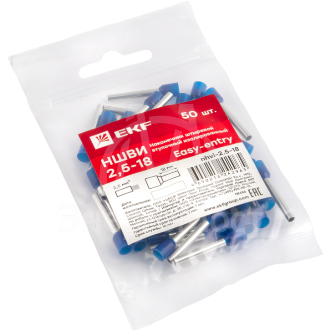 Наконечник штыревой втулочный НШвИ 2.5-18 (уп.50шт) EKF nhvi-2.5-18
