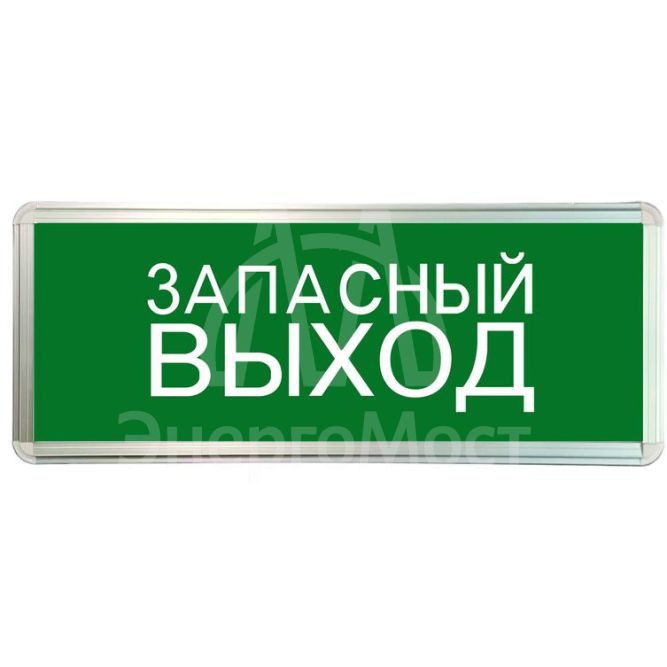 Светильник светодиодный ССА ЗАПАСНЫЙ ВЫХОД 3Вт аварийный односторонний TOKOV ELECTRIC TKE-SSA-3-1/2-IP20