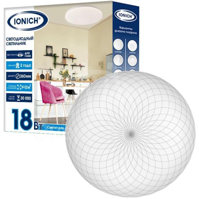 Светильник светодиодный 2217 эффект Звездное небо 18Вт 6500К IP20 1260лм d260х55мм бытовой настенно-потолочный IONICH 1107