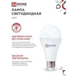Лампа светодиодная LED-A70-VC 25Вт 230В E27 6500К 2000лм IN HOME 4690612024103