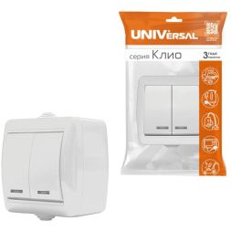Выключатель 2-кл. ОП Клио с подсветкой 10А IP44 бел. UNIVersal К2227