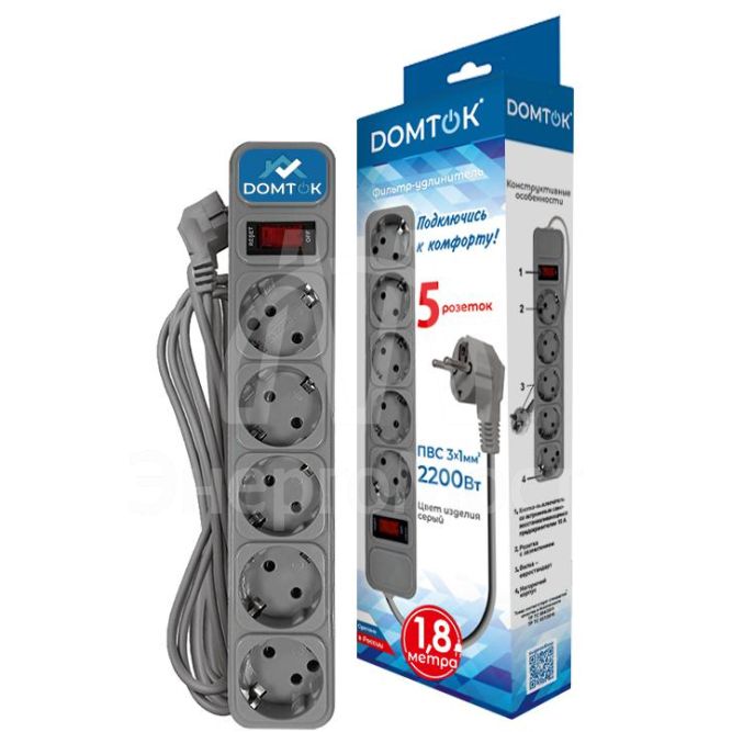 Удлинитель с сетевым фильтром 5х1.8м с заземл 10А IP20 2.2кВт ПВС 3х1 с выкл. сер. DOMTOK 2532