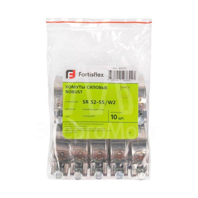 Хомут силовой ROBUST SR 149-161/W2 (уп.5шт) Fortisflex 80590
