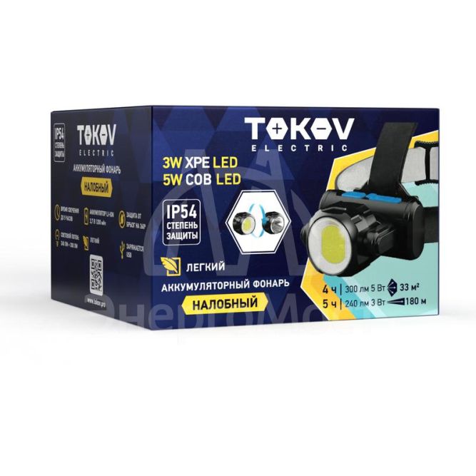 Фонарь налобный аккумуляторный 1200мА.ч 75х77х37мм TOKOV ELECTRIC TKE-NF-A-01