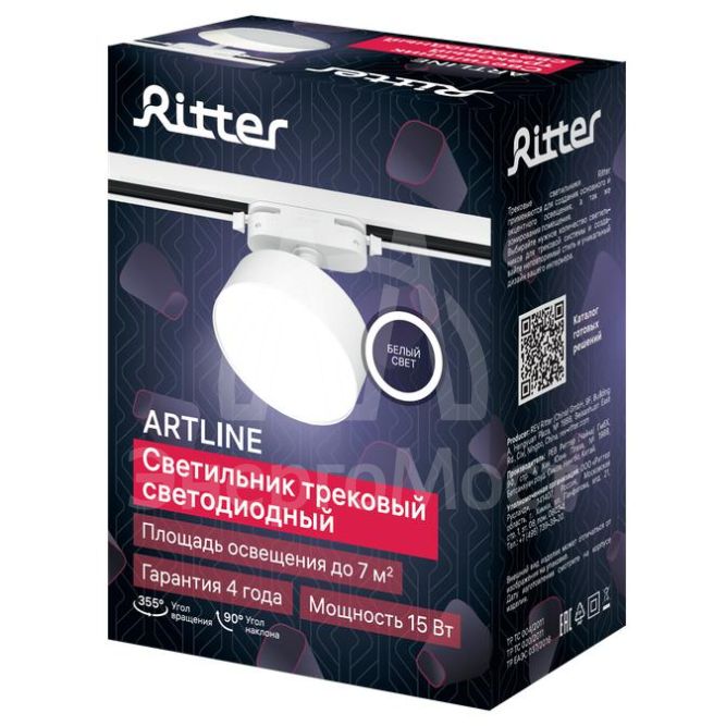Светильник трековый светодиодный ARTLINE поворотный 95х95х30мм 15Вт 1050Лм 4000К 230В алюм. 7кв.м бел. Ritter 59723 4
