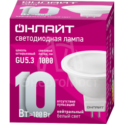 Лампа светодиодная 61 890 OLL-MR16-10-230-4K-GU5.3 10Вт ОНЛАЙТ 61890