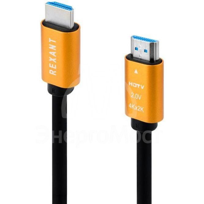 Кабель HDMI - HDMI 2.0 1.5м (GOLD) Rexant 17-6103
