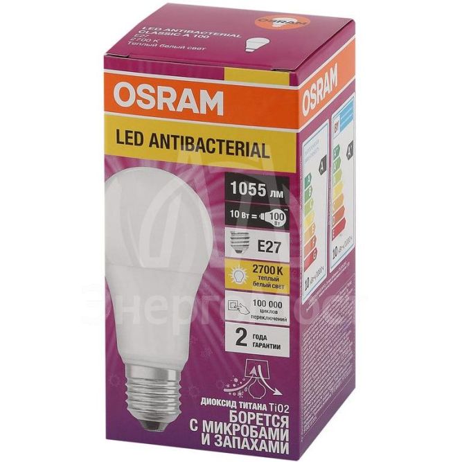 Лампа светодиодная LED Antibacterial A 10Вт (замена 100Вт) матовая 2700К тепл. бел. E27 1055лм угол пучка 200град. 220-240В бактерицид. покр. OSRAM 4058075561076