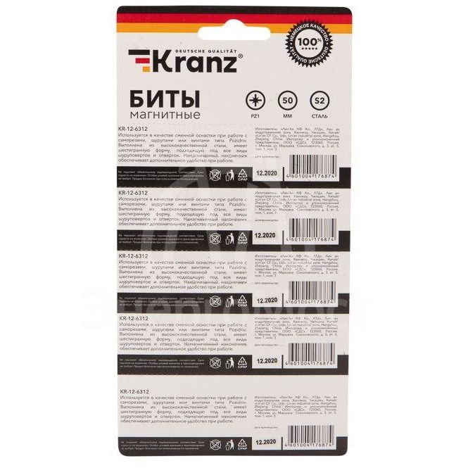 Бита PZ1x50мм для шуруповерта сталь S2 (уп.5шт) (лента) Kranz KR-12-6312