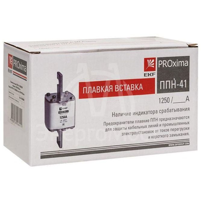 Вставка плавкая ППН-41 1250/630А габарит 4 PROxima EKF fus-41/1250/630
