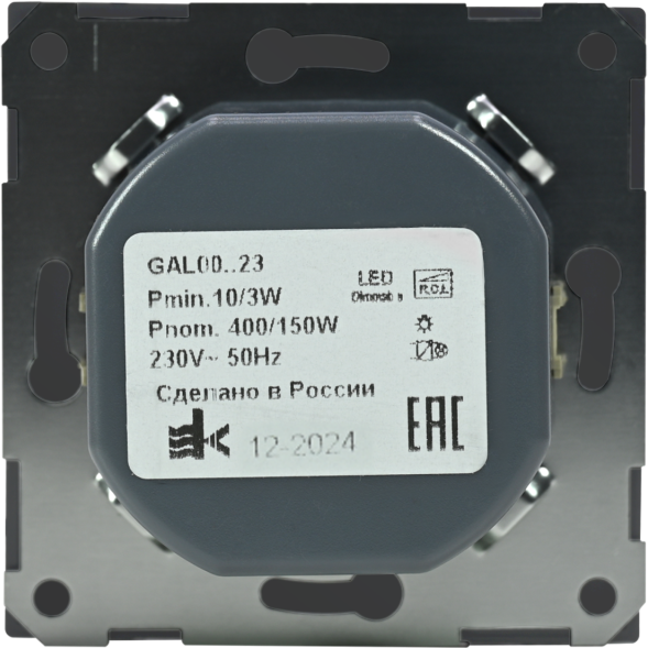 Светорегулятор поворотно-нажимной (диммер) ArtGallery LED RC 400Вт механизм бел. SE GAL000123