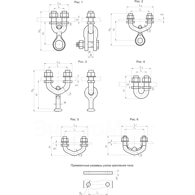 Узел крепления КГП-7-3