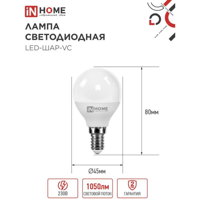 Светильник SMOKY-2хA60-BL E27 IP65 под лампу 2хA60 НБУ уличный настенный двусторонний алюм. черн. IN HOME 4690612052908