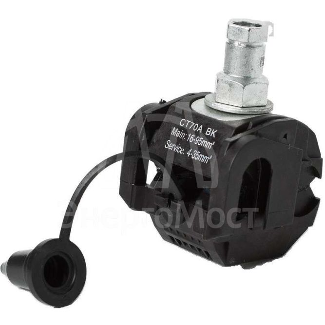 Зажим герметичный прокалывающий СТ 70А (16-95/4-35) (P645. SLIW 15.1. P2R95. ЗОИ 16-95/ЗОИ 35-150) ВК 20900271