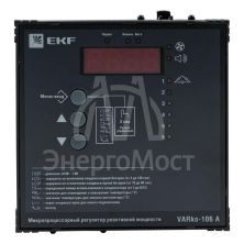 Регулятор реактивной мощности Varko-106a PROxima EKF varko-106a-pro