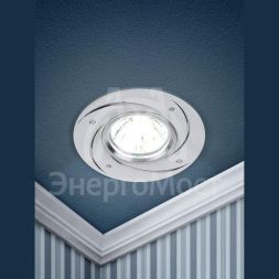 Светильник литой MR16.12В/220В 50Вт алюм. бел. KL43 WH/1 ЭРА Б0049561