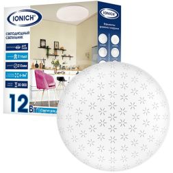 Светильник светодиодный 2221 эффект Звездное небо 12Вт 4000К IP20 850лм d215х50мм бытовой настенно-потолочный IONICH 1712