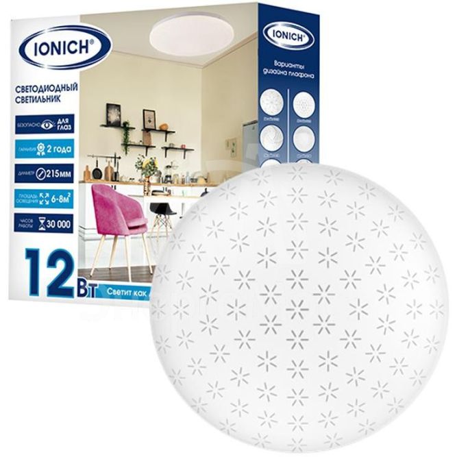 Светильник светодиодный 2221 эффект Звездное небо 12Вт 4000К IP20 850лм d215х50мм бытовой настенно-потолочный IONICH 1712